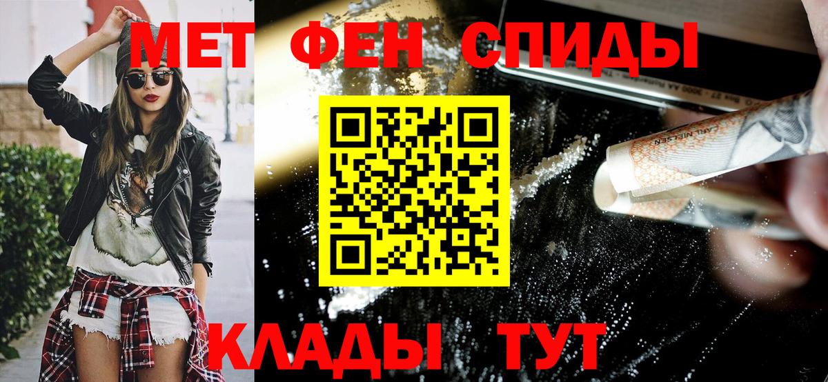 Amphetamine 97% Междуреченск