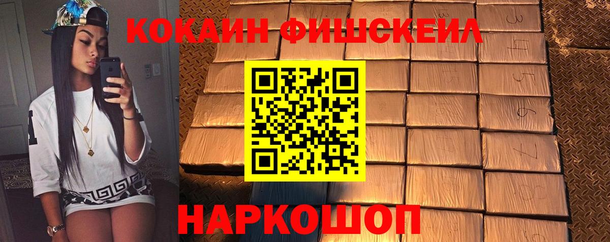 Кокаин Эквадор Междуреченск