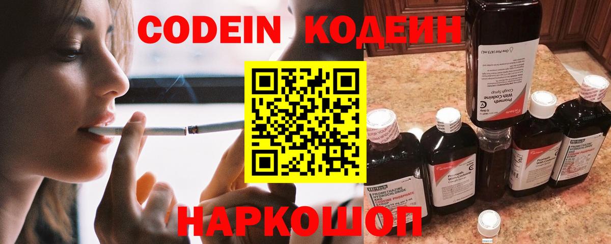 МАРИХУАНА  COCAIN  МЕФ   ЭКСТАЗИ  Междуреченск  Гашиш  Вход с VPN 