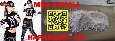 прущая мука Гусиноозёрск