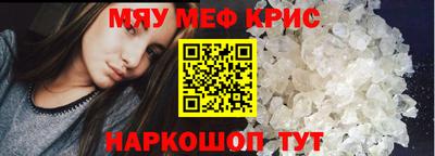 каннабис Татарск