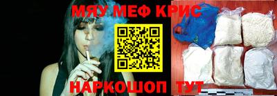 прущая мука Гусиноозёрск