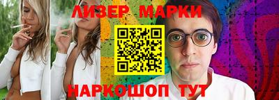 прущая мука Гусиноозёрск
