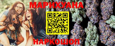 прущая мука Гусиноозёрск