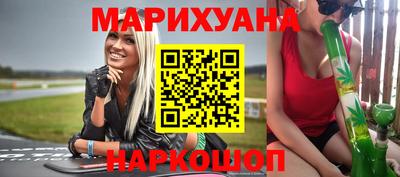 прущая мука Гусиноозёрск