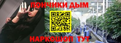 прущая мука Гусиноозёрск