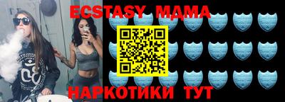 прущая мука Гусиноозёрск