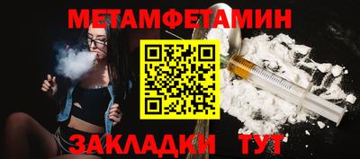 прущая мука Гусиноозёрск