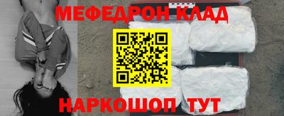 прущая мука Гусиноозёрск