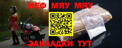 мяу мяу мука Гусь-Хрустальный