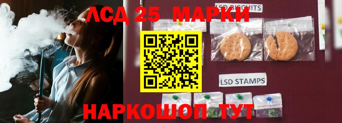 Междуреченск  LSD-25 экстази кислота  Лсд 25 экстази  Вход с VPN 