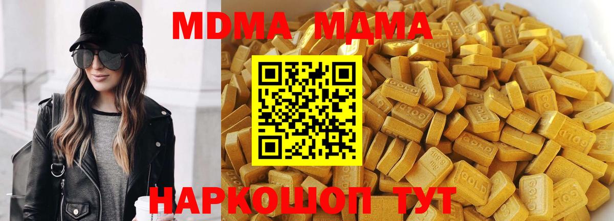  Кокаин Междуреченск